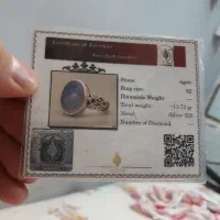 انگشتر عقیق یمنی اصل حرز و گواهینامه