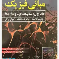 تدریس خصوصی ریاضی و فیزیک