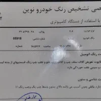 206 تیپ ۵ مدل ۹۸|خودرو سواری و وانت|کرج, اسدآباد|دیوار