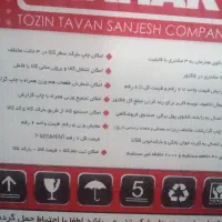 ترازوی علمک دار محک ۱۶۰۰۰ هزار