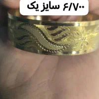 تک پوش|جواهرات|یاسوج, |دیوار