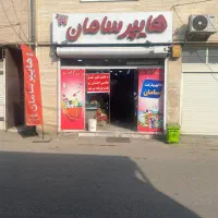 واگذاری مغازه با بهترین موقعیت مکانی