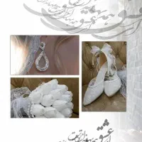 سالن عقد مدرن شهر با ۴۰ درصد تخفیف