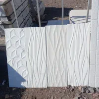 طرح های جدید|لباس|رفسنجان, |دیوار