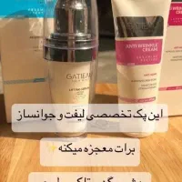 کرم گاتیو ۵کاره