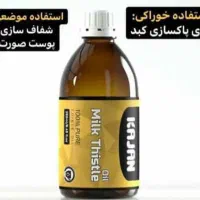 روغن معجزه آسا درمان قطعی پروستات و ...