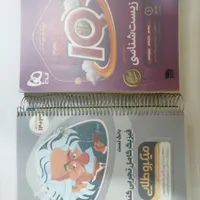 کتاب تست کنکور|کتاب و مجله آموزشی|بندر ماهشهر, |دیوار