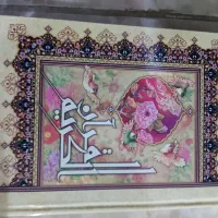قرآن کریم