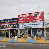 صندوقدار خانم