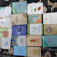 کتاب|کتاب و مجله آموزشی|دهدشت, |دیوار