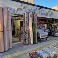 یک تخته ۱۲متری ویک تخته ۴متری ۱۲۰۰شانه|فرش|اصفهان, کوجان|دیوار