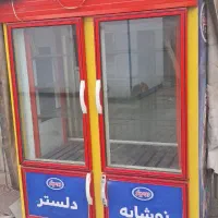 یخچال فروشگاهیی سالم