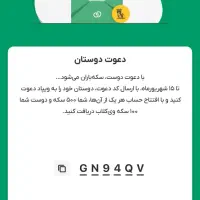 ثبت نام