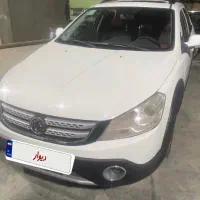 اچ سی کراس