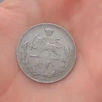 سکه قدیمی سال(52)