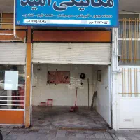 مکانیک ثابت|خدمات موتور و ماشین|شیراز, تحویلی|دیوار