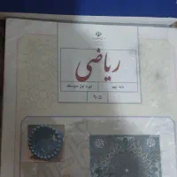 کلاس ریاضی ، ششم تا دوازدهم