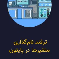 ادمین اینستاگرام ، جذب فالور و پاسخ دهی روزانه|خدمات رایانهای و موبایل|بوشهر, |دیوار