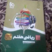 کتاب سیرتاپیاز