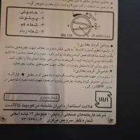 بخاری گازی|بخاری، هیتر، شومینه|شاهین‌شهر, دهخدا|دیوار