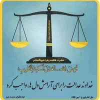 *وکیل،مشاوره و راهنمایی حقوقی رایگان*|فعالیت داوطلبانه|تهران, میدان ولیعصر|دیوار