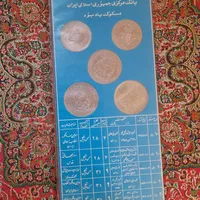 دوهزاری سر بزرگ|کلکسیون سکه، تمبر، اسکناس|اصفهان, شاهزید|دیوار