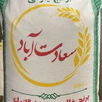 فروش برنج طارم هاشمی کشت اول