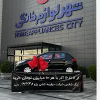 کارت خرید کالای ایرانی با 20 میلیون سود