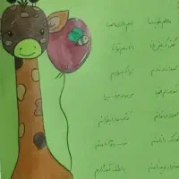 دفتر آموزش الفبای فارسی با جدیدترین روش آموزشی