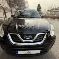 MVMx33new اتومات