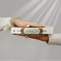 تنظیم آنلاین عقدنامه دائم/صیغه نامه موقت معتبر