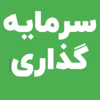 همکاری