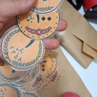 کاردستی و ابزار اموزشی