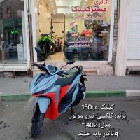 مستر کیلیک ایروکس پالس طرح زد های پرو|موتورسیکلت|کاشان, مدرس|دیوار