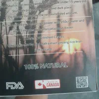 جوانه گندم|آرایشی، بهداشتی، درمانی|کوهدشت, |دیوار