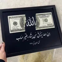 ثبت سفارش دایرکت