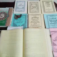 کتاب  دعا  .دعای قرآنی