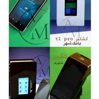طرح جایگزینی/بدون پیش پرداخت/کارتخوان D230/s915پوز|فروشگاه و مغازه|اصفهان, سرچشمه|دیوار