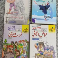 کتاب کنکوری انسانی|کتاب و مجله آموزشی|تهران, وحیدیه|دیوار