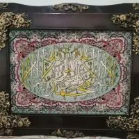 تابلو قرانی