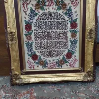 تابلوفرش دستباف ون یکاد|تابلو فرش|کرمانشاه, |دیوار