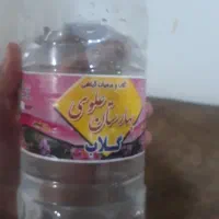 گلاب علوی|خوردنی و آشامیدنی|تهران, امانیه|دیوار