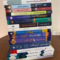 منابع کامل و جدید لیسانس به پزشکی علوم پایه پزشکی