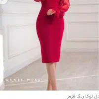 لباس مجلسی زنانه|لباس|اهواز, شهرک دانشگاه|دیوار