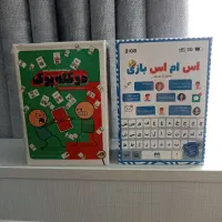 بازی گروهی