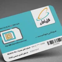 وام فوری به دارندگان طلا و سیمکارت912