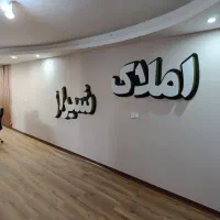 مشاور املاک