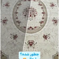 قالیشویی رئیسی (آزادشهر،نواب،مدرس)|خدمات نظافت|یزد, |دیوار