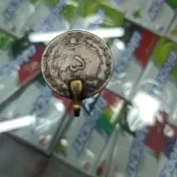 سکه ی۵ ریالی شاهی نقره