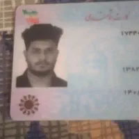 کارت ملی پیداشده